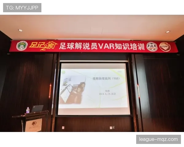 VAR规则:视频助理介入流程与裁判最终判罚权 VAR规则:视频助理介入流程与裁判最终判罚权