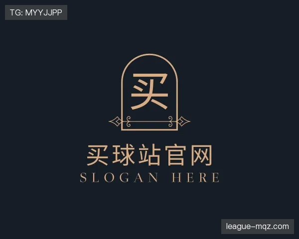 认识买球站